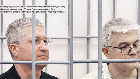 Берег ржавый