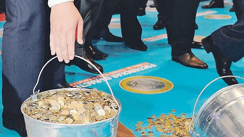 Промышленности протрубили сбор